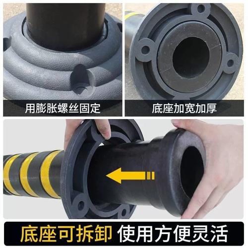 橡胶警示柱立柱防撞警示柱护栏隔离栏反光立柱预埋防撞柱弹力柱