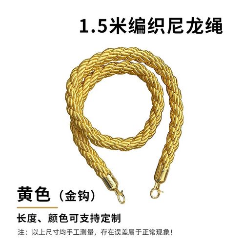 礼宾杆红绒布挂绳不锈钢酒店一米线护栏麻花绳隔离带迎宾立柱围栏 1